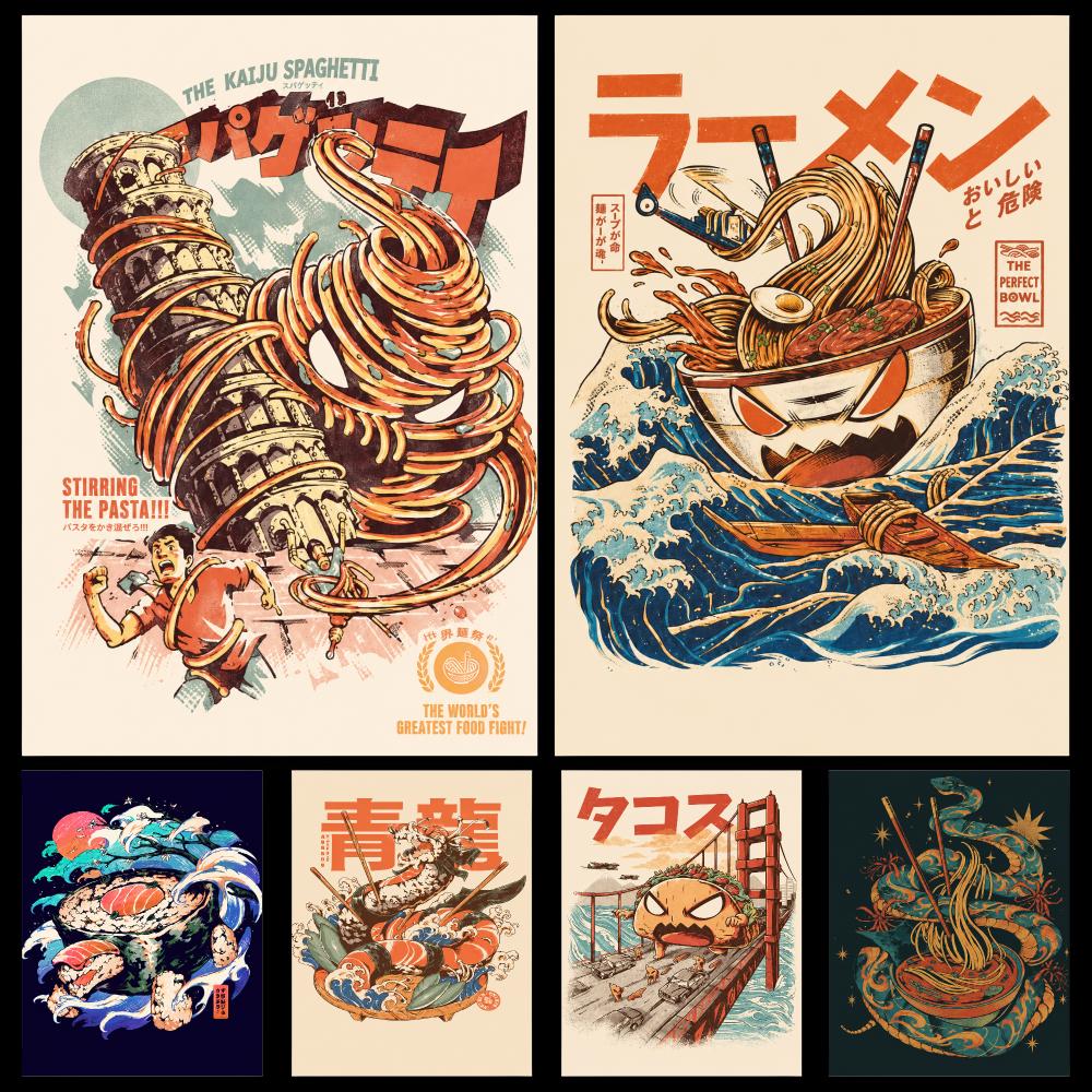 Retro Japanese Food Monster Gr - Retro Gaming Life review and price