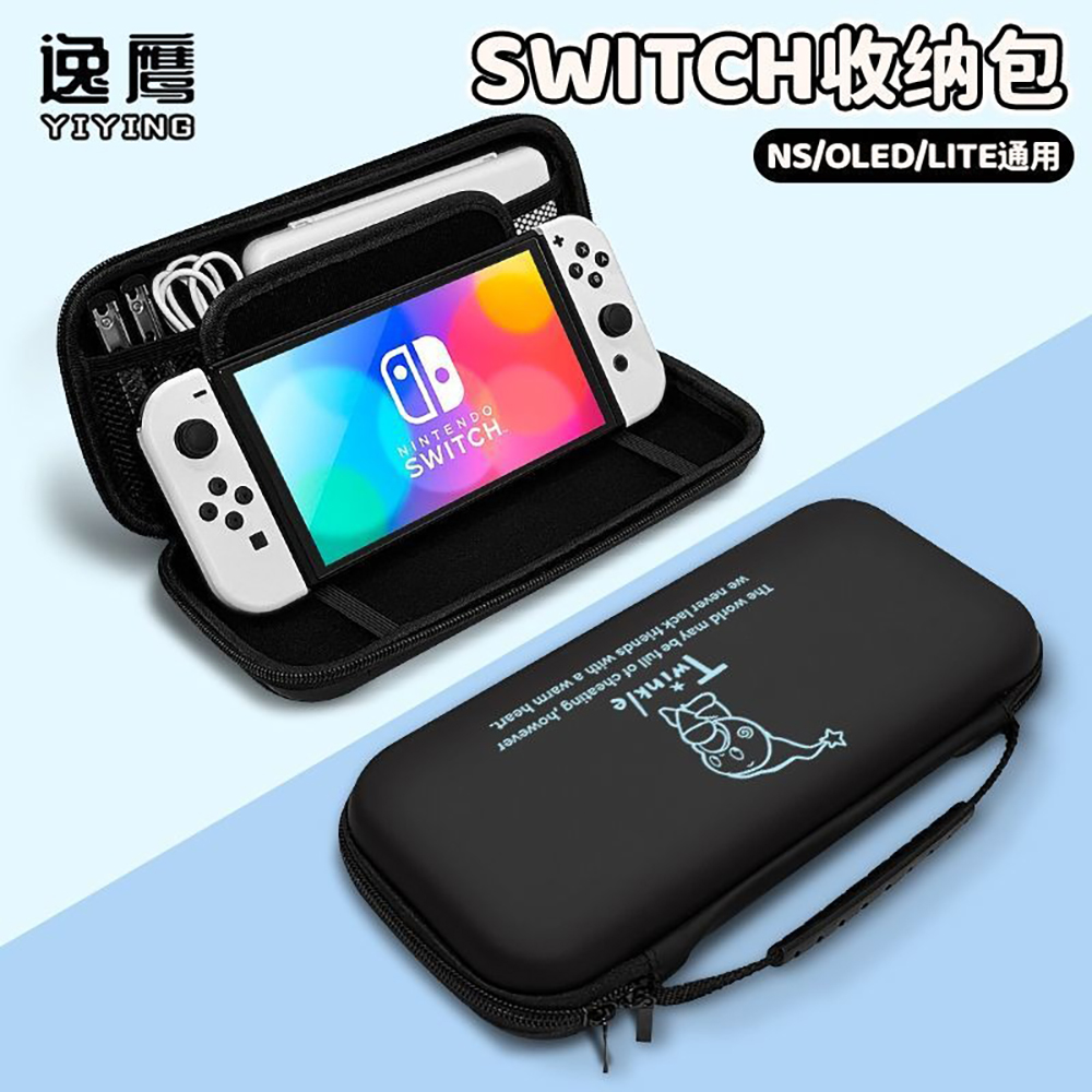Kawaii Miffy NS2 Game Console  - Game Carrying Case review and price